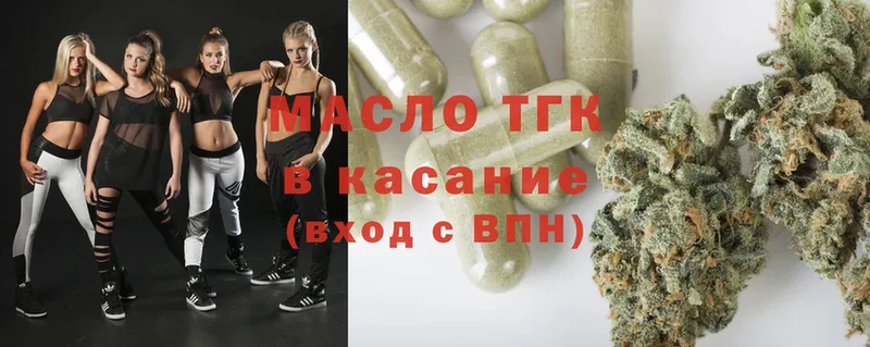 площадка формула  купить  цена  Бородино  ТГК Wax 